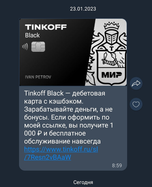 1675405380126