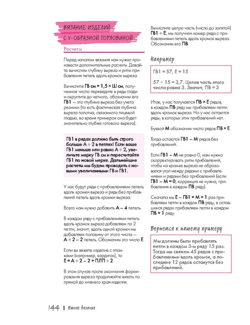Page-00147