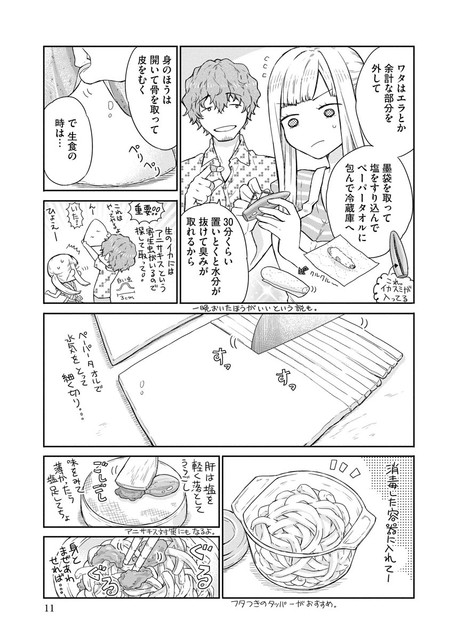 DLRAW-NET-00011