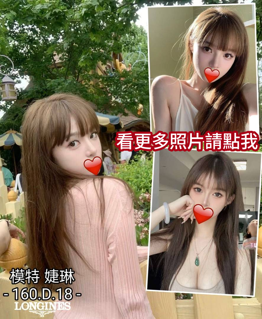 台中外送茶