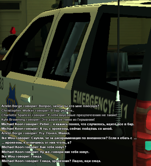 sfpd85.png