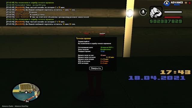 sa-mp-013.png