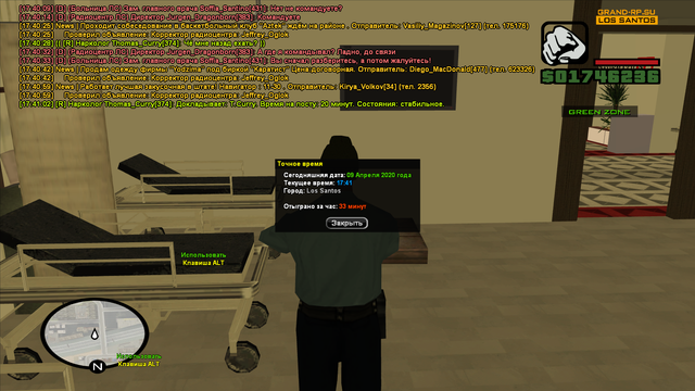 sa-mp-485.png