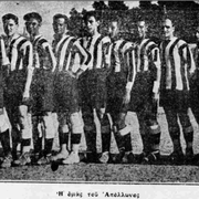 1928-29 ΑΠΟΛΛΩΝ