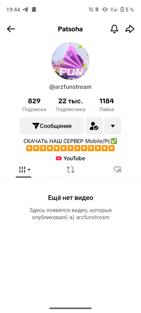 Screenshot-20240505-194450