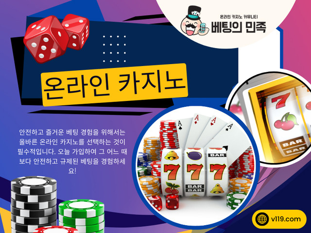 완벽한카지노 사이트를 찾는 것은 도박이 될 필요가 없습니다. 라이선스 확인, 게임 종류 평가, 안전한 지불 방법 보장, 보너스 평가, 리뷰 읽기, 고객 지원 테스트, 모바일 호환성 우선 순위 지정 등 7가지 팁을 따르면 게임 요구 사항을 충족하는 플랫폼을 자신 있게 선택할 수 있습니다.

공식 웹사이트: https://v119.com/

우리의 프로필: https://v119.imgbb.com/

더 많은 사진: 

https://is.gd/NNOeXH
https://is.gd/747uCk
https://is.gd/sG4QEh
https://is.gd/OgRoYo