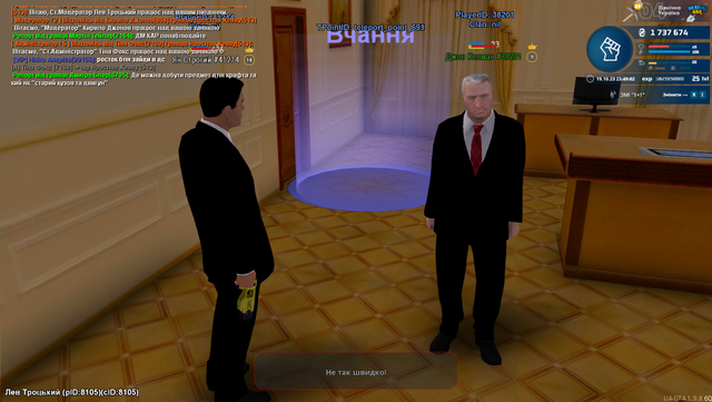 Screenshot-19-10-2023-23-49-03-059.png