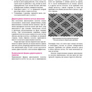 Page-00417