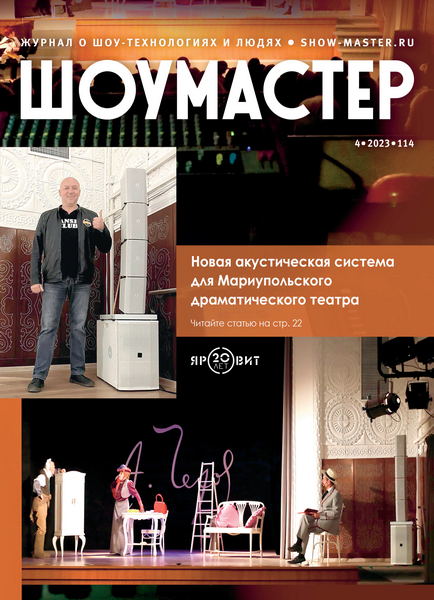 Tech-Journals.ru