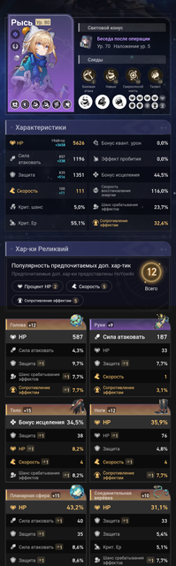 1709223225937