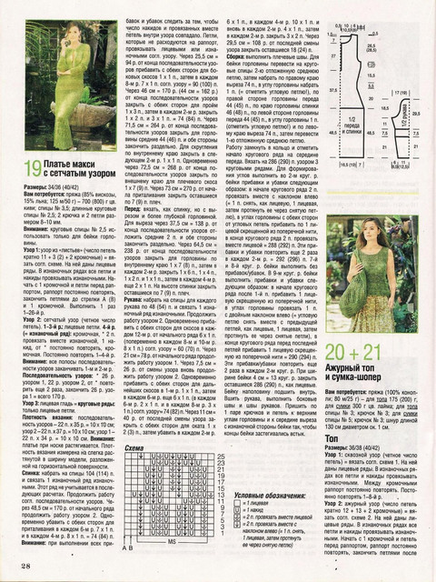 Page_00028.jpg