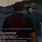 diablos-230