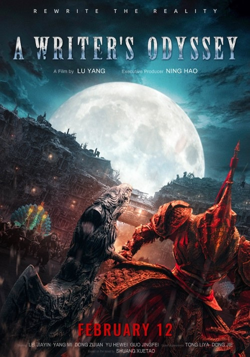 Bitwa Światów / A Writer's Odyssey / Ci Sha Xiao Shuo Jia (2021) IMAX.PL.720p.BluRay.x264.DD2.0-K83 / Lektor PL