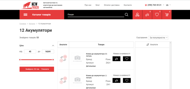 Screenshot-2