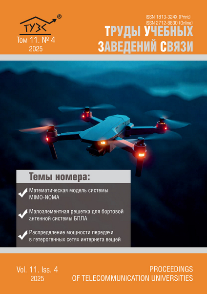 Tech-Journals.ru
