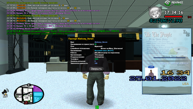 sa-mp-340.png
