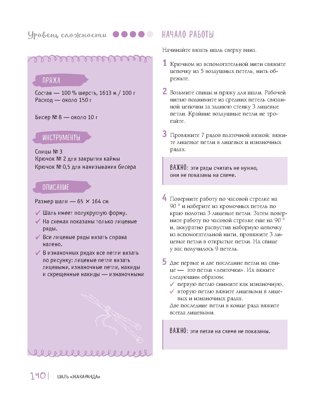 Page-00141