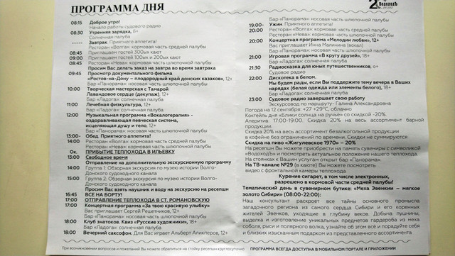 DSC-2173