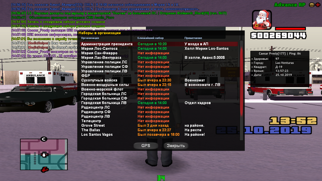 sa-mp-499.png