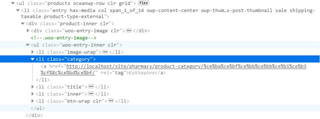 Screenshot-3