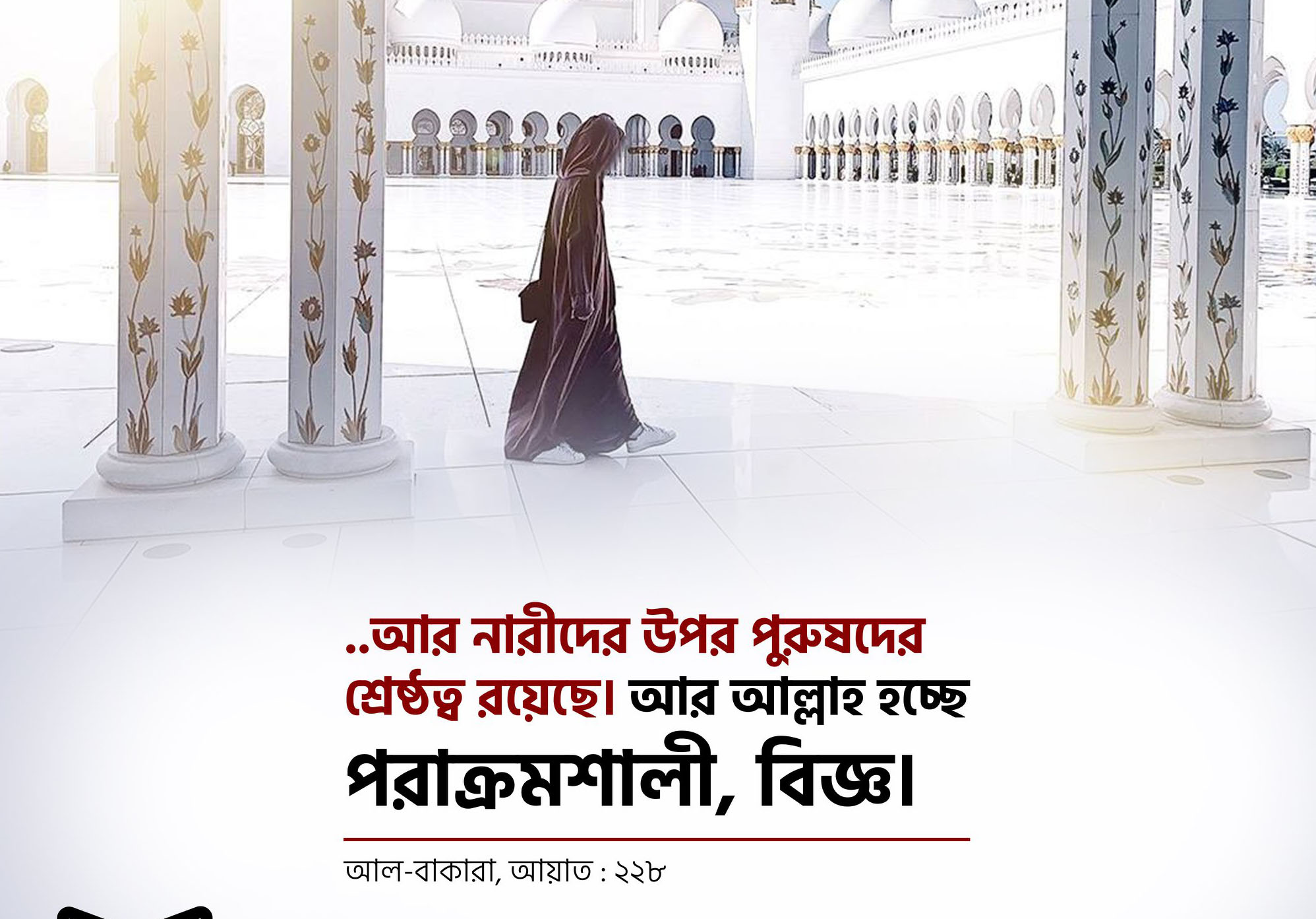 বাণী চিত্র