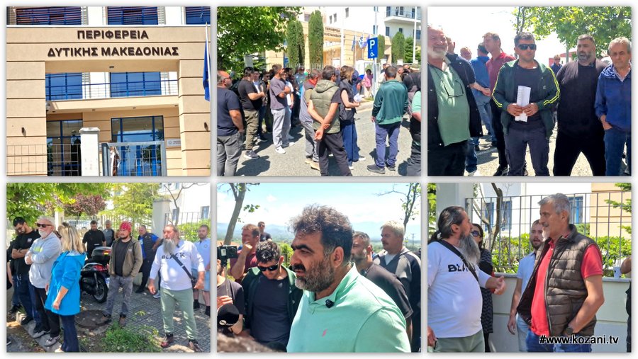 κοζάνη, ειδήσεις, νέα, Πτολεμαΐδα