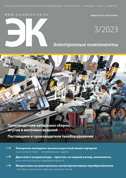 Tech-Journals.ru