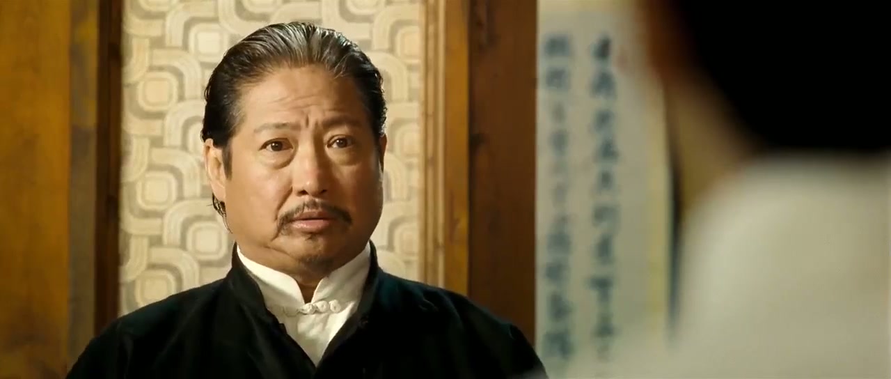 Ip Man 2 Screenshot