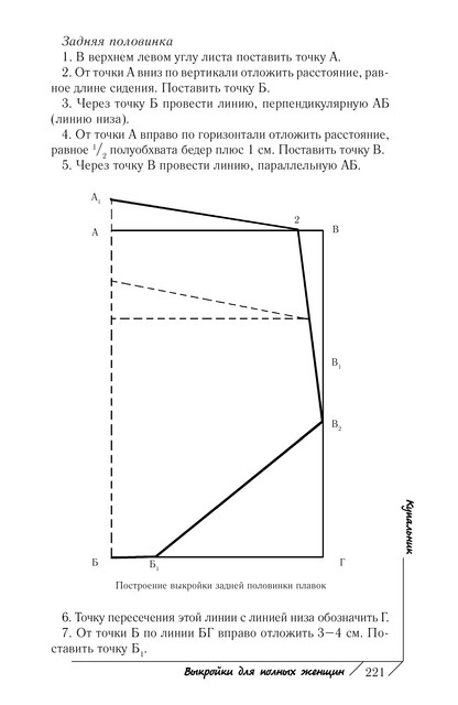 2011-222