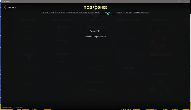 Screen-Shot-20251130204839