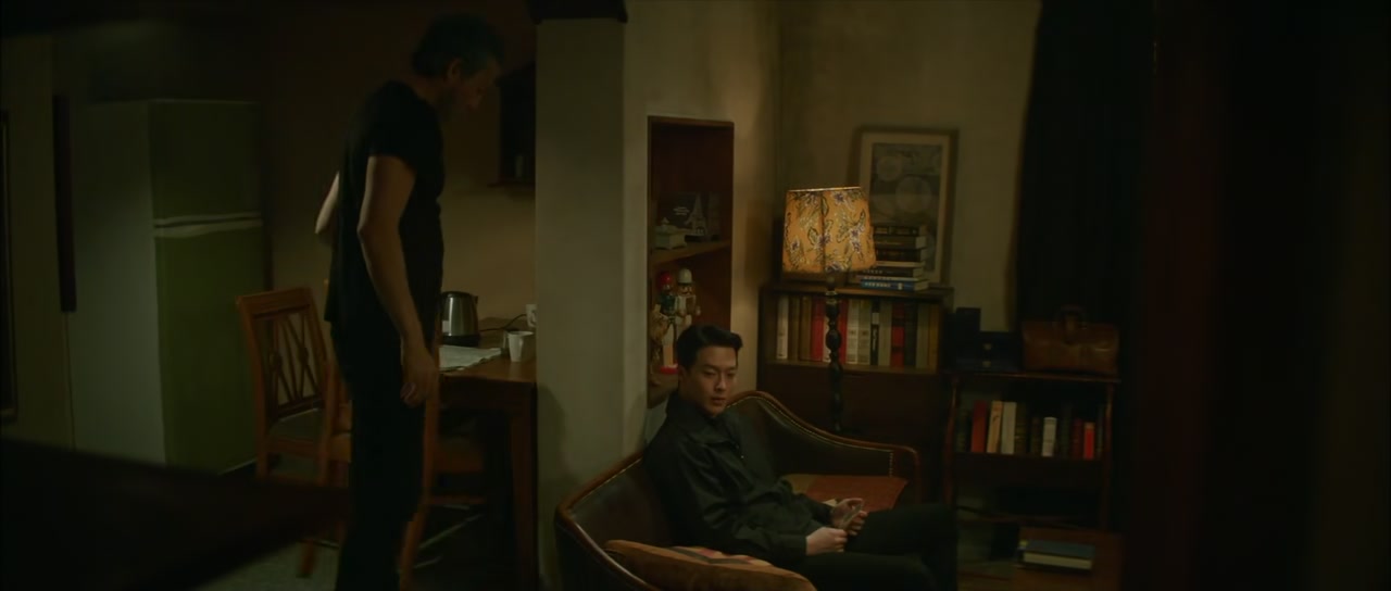 Kill It Screenshot
