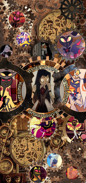 sp collage