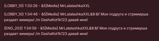 Снимок экрана 2026 08 13 201054