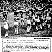 Τετάρτη 11-10-1967