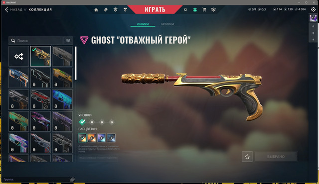 Screen-Shot-20251130232415