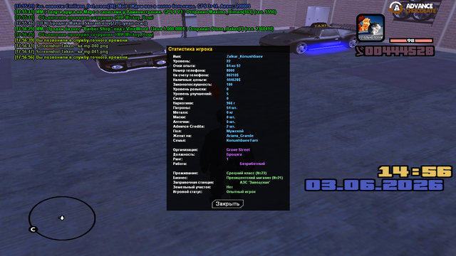 sa mp 042.png