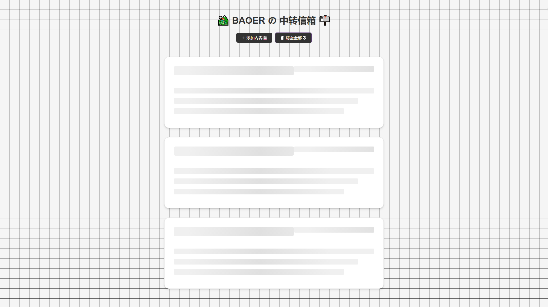 dropbox-999.pages.dev の保存済みキャプチャ
