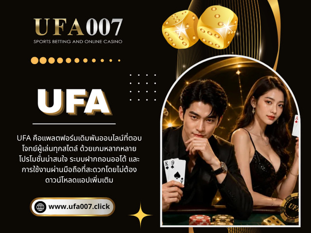 UFA เว บไซต.jpg