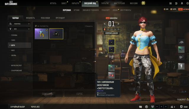 Screenshot-4.png
