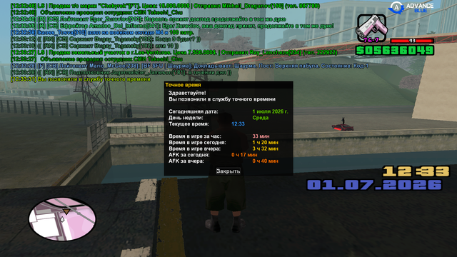 sa mp 444.png