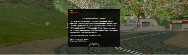 smooth-screen-2