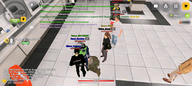 Screenshot 20260904 205722