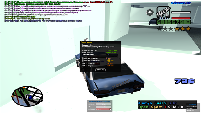 sa-mp-007.png
