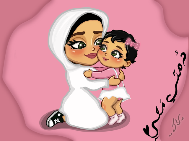 ماما hosted at ImgBB — ImgBB