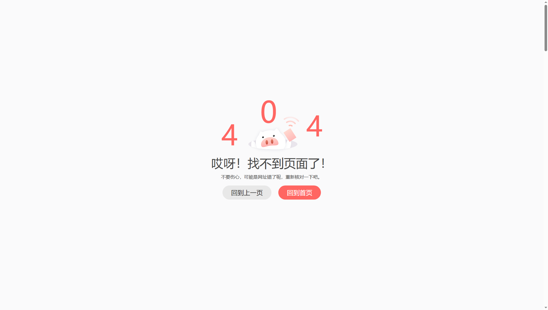 Stored capture of imtoken-chain.com