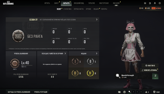 Screenshot-1.png