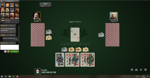 Screenshot 1.png