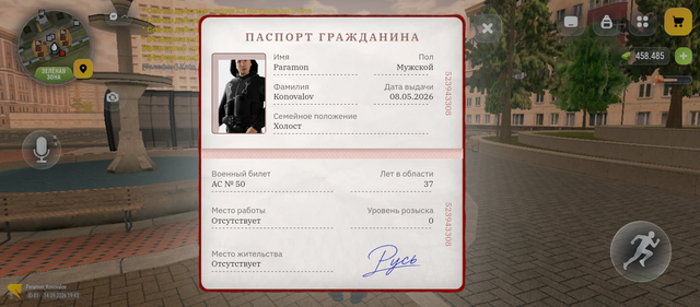 Screenshot 20260914 194330
