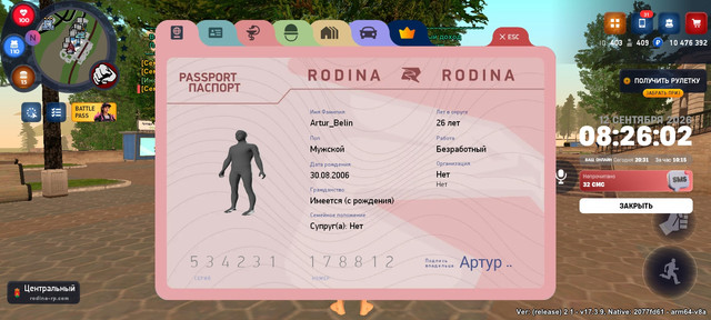 Screenshot 20260912 092603 RODINA ONLINE.jpg