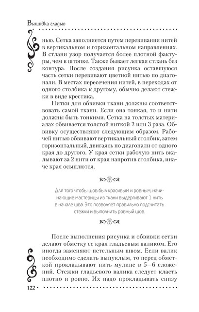 2011-RUS-123